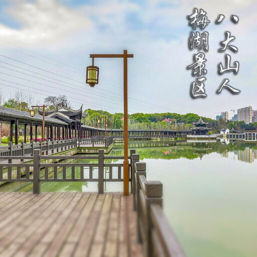 兴山怎样与 720 全景团队保持良好的沟通？